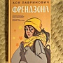 Фото отзыв 0