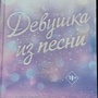 Фото отзыв 0