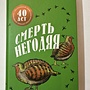 Фото отзыв 0