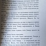 Фото отзыв 1