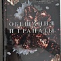 Фото отзыв 0