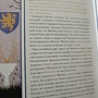 Фото отзыв 2