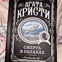 Фото отзыв 25