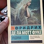 Фото отзыв 0