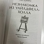 Фото отзыв 2