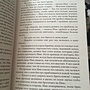 Фото отзыв 1