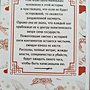 Фото отзыв 1