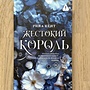 Фото отзыв 21