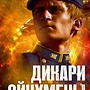 Фото отзыв 0