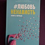 Фото отзыв 0
