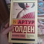 Фото отзыв 0