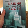 Фото отзыв 0