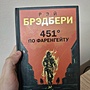 Фото отзыв 0