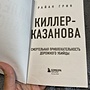 Фото отзыв 0