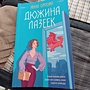 Фото отзыв 0