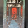 Фото отзыв 0