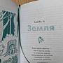 Фото отзыв 2
