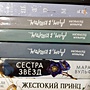 Фото отзыв 3