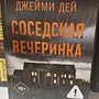Фото отзыв 0