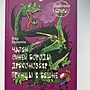 Фото отзыв 0