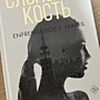 Фото отзыв 0