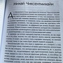 Фото отзыв 1