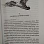 Фото отзыв 2