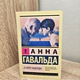 Фото отзыв 0