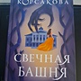 Фото отзыв 0