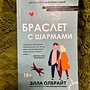 Фото отзыв 0