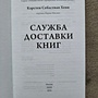 Фото отзыв 2