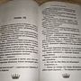 Фото отзыв 0
