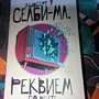 Фото отзыв 0