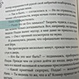 Фото отзыв 12