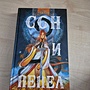 Фото отзыв 0