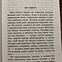 Фото отзыв 1