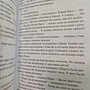 Фото отзыв 0