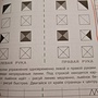 Фото отзыв 6