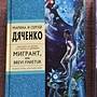 Фото отзыв 0