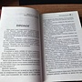 Фото отзыв 9