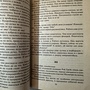 Фото отзыв 2
