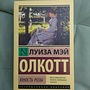 Фото отзыв 0