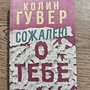 Фото отзыв 0