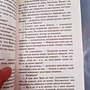 Фото отзыв 1