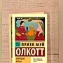 Фото отзыв 2