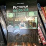 Фото отзыв 0