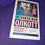 Фото отзыв 0