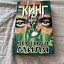 Фото отзыв 0