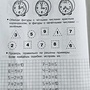 Фото отзыв 0