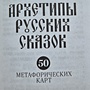 Фото отзыв 2
